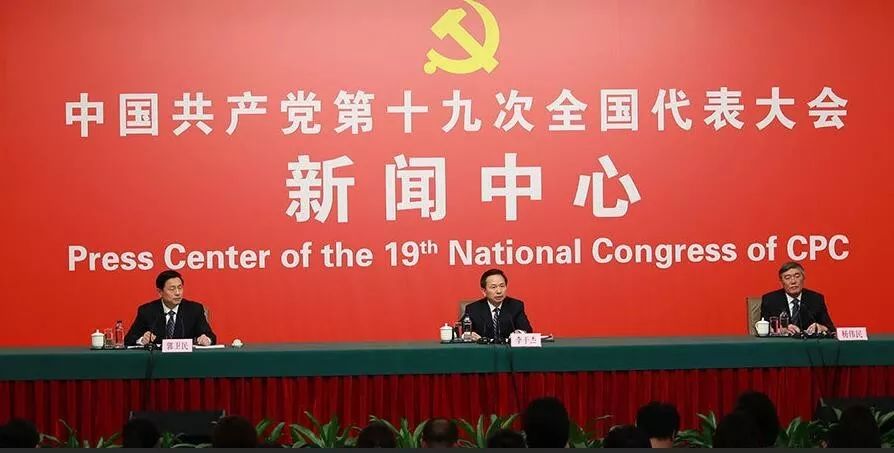 “践行绿色发展理念,建设美丽中国”记者招待会全文实录