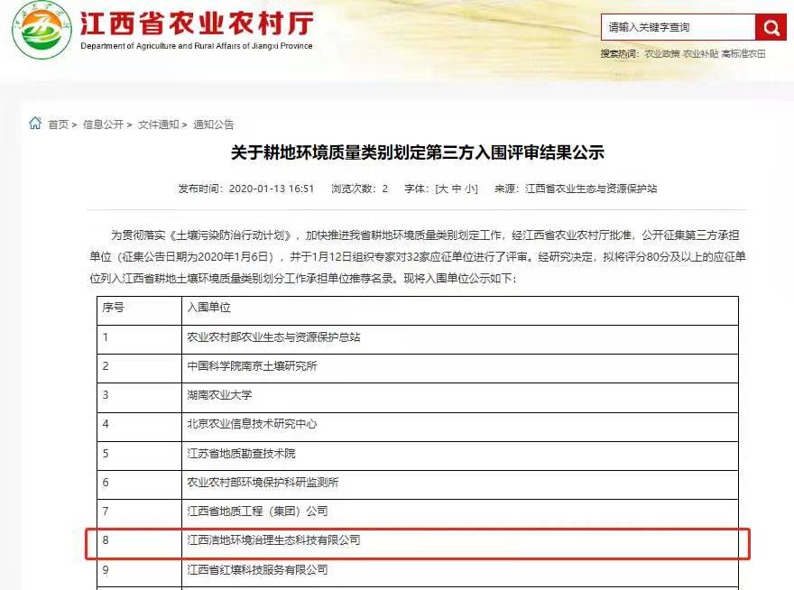 微信图片_20200121094521_gaitubao_600x446.jpg